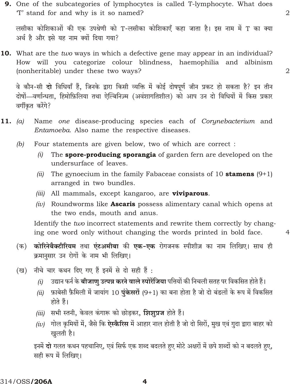NIOS April 2013 Class 12 Biology Question Paper - Page 3