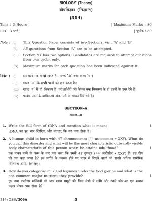 NIOS April 2013 Class 12 Biology Question Paper