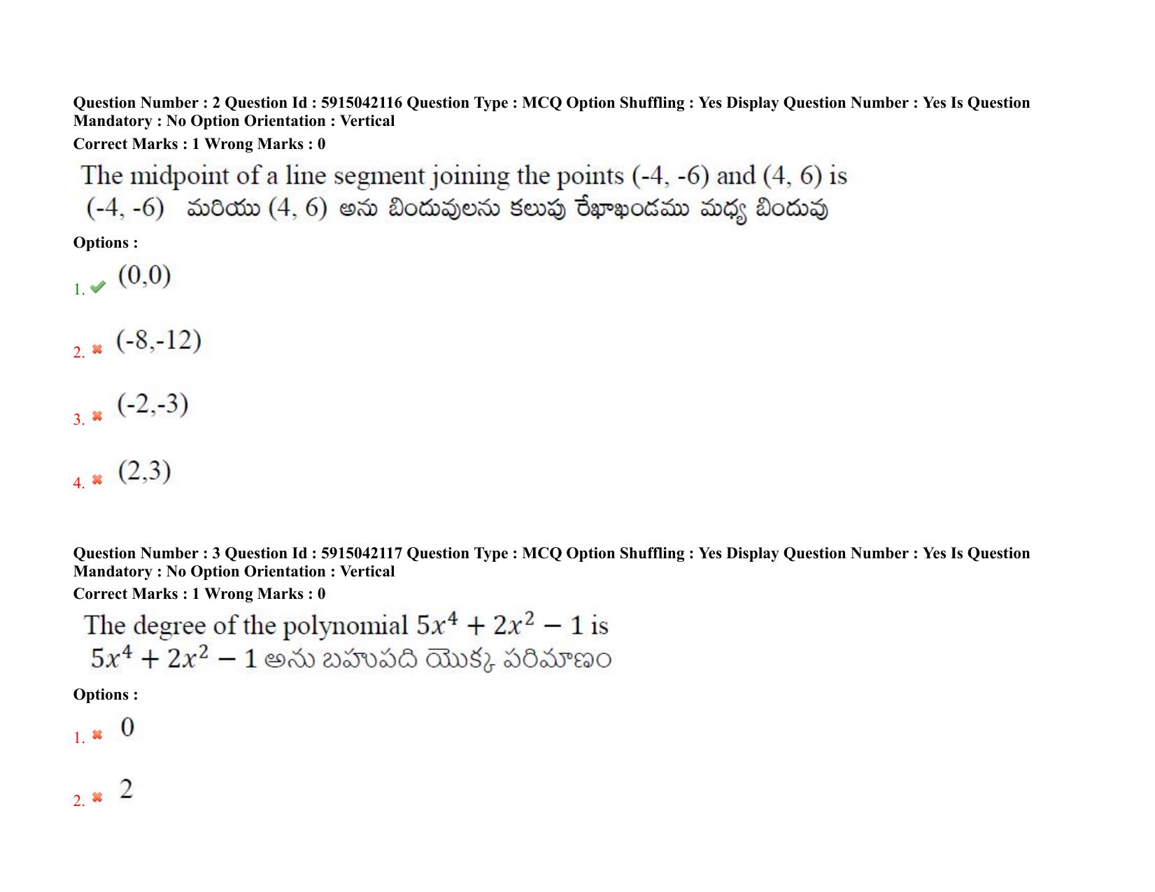 TS EDCET: 25th August 2021 Shift 1 Question Paper & Answer Key - Page 3