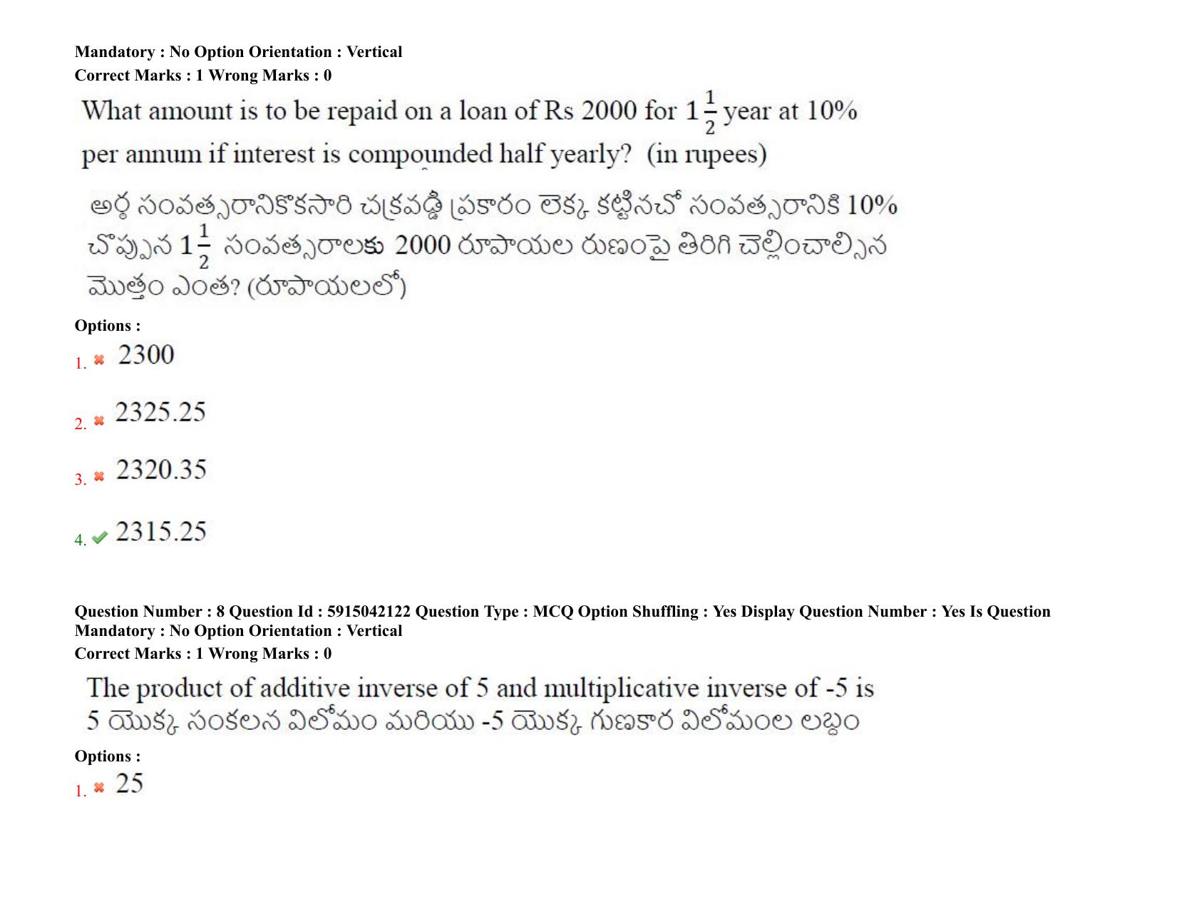 TS EDCET: 25th August 2021 Shift 1 Question Paper & Answer Key - Page 6