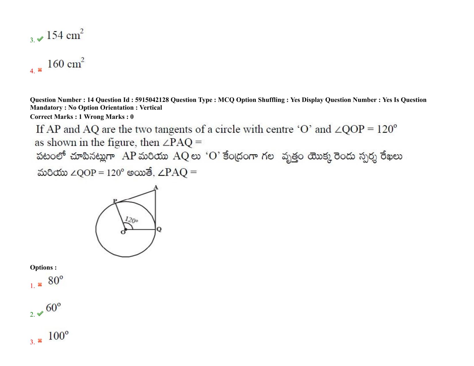TS EDCET: 25th August 2021 Shift 1 Question Paper & Answer Key - Page 10