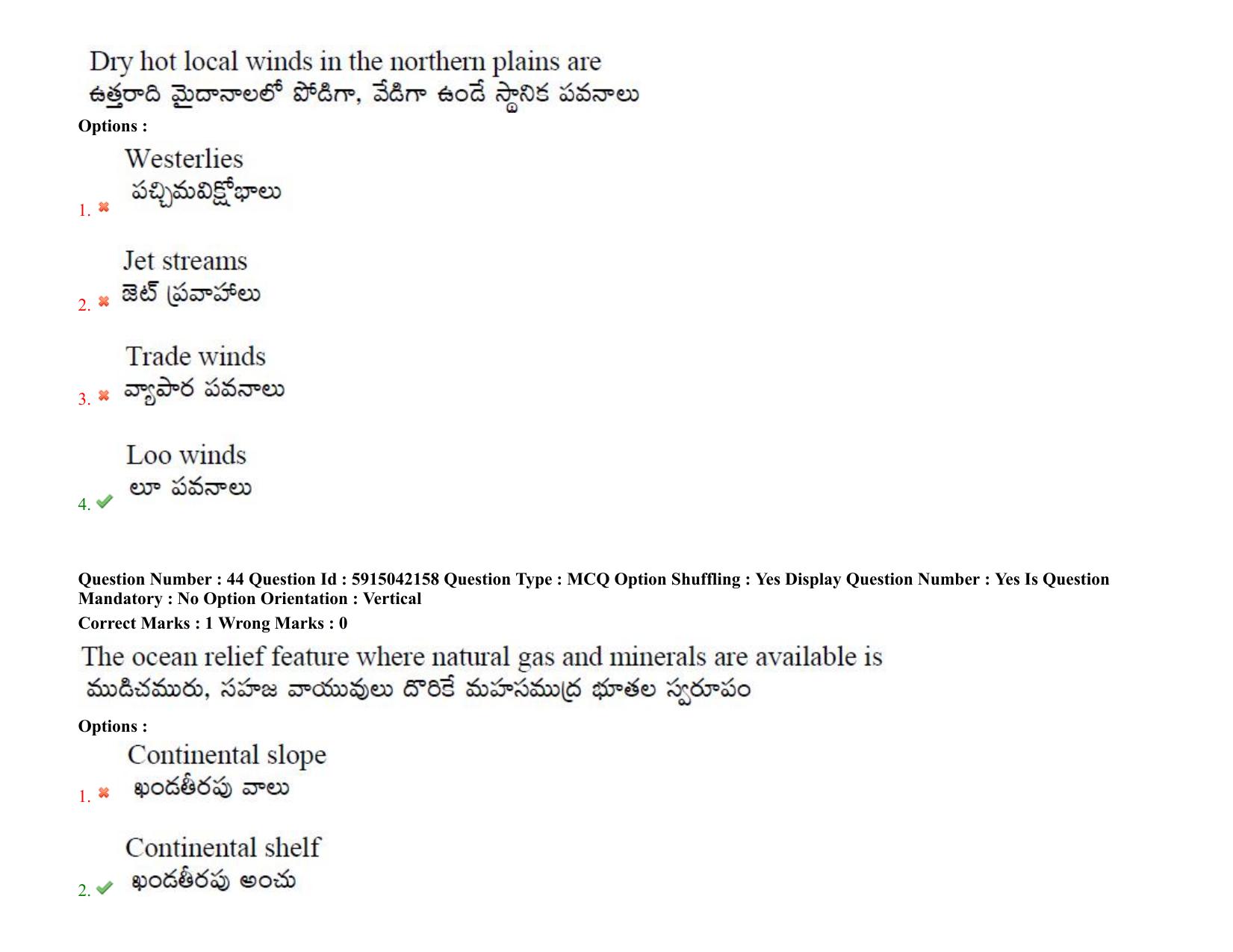 TS EDCET: 25th August 2021 Shift 1 Question Paper & Answer Key - Page 32