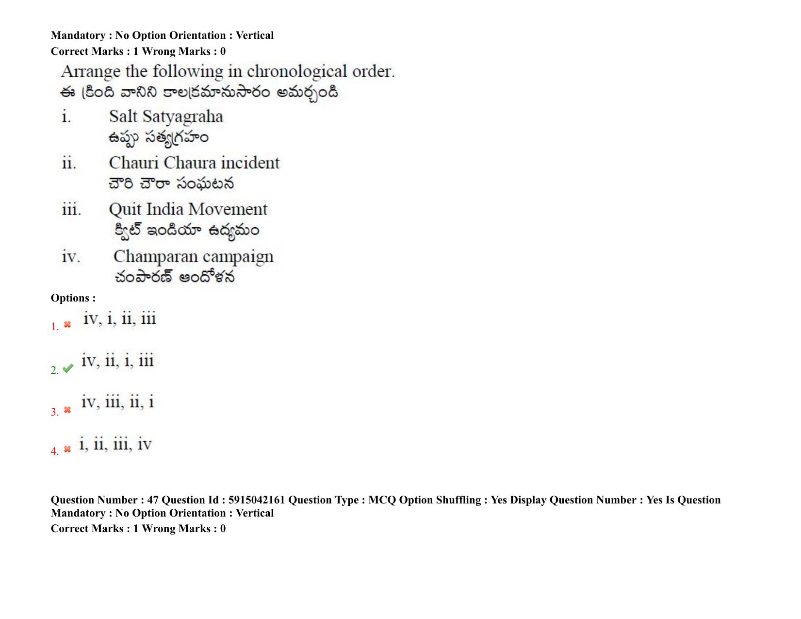 TS EDCET: 25th August 2021 Shift 1 Question Paper & Answer Key - Page 34