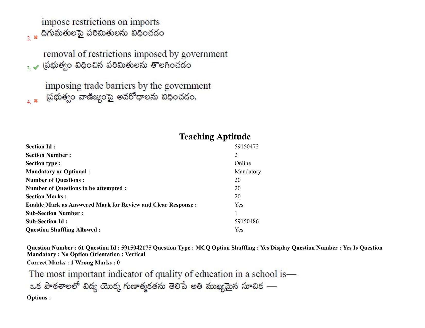 TS EDCET: 25th August 2021 Shift 1 Question Paper & Answer Key - Page 45