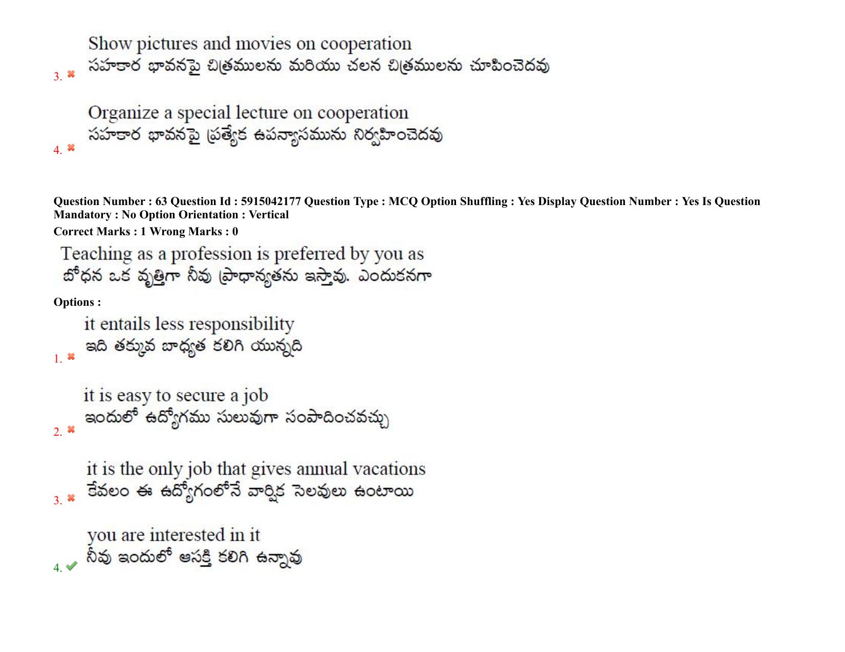 TS EDCET: 25th August 2021 Shift 1 Question Paper & Answer Key - Page 47