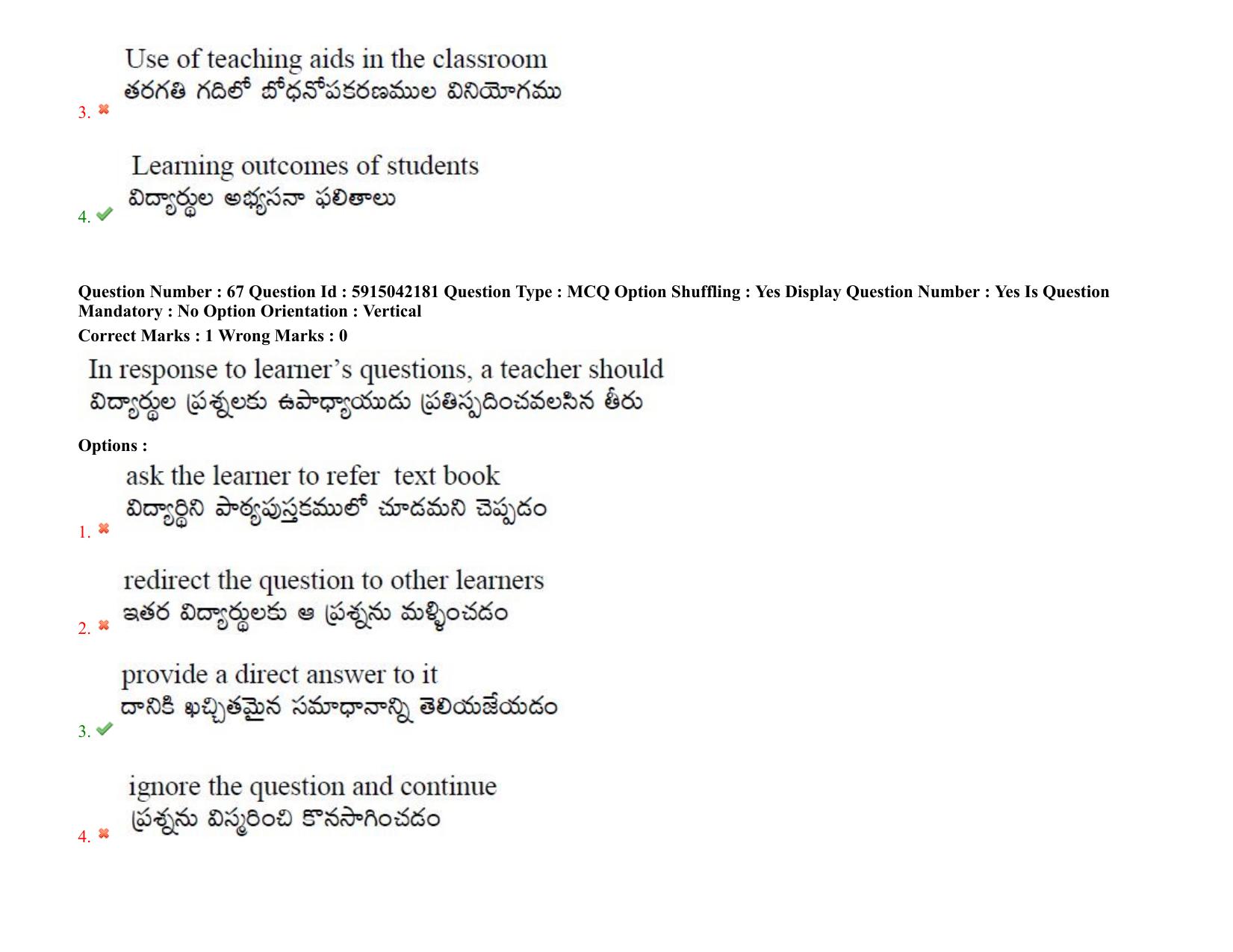 TS EDCET: 25th August 2021 Shift 1 Question Paper & Answer Key - Page 50