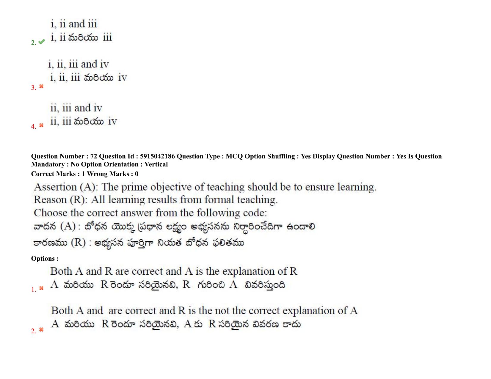 TS EDCET: 25th August 2021 Shift 1 Question Paper & Answer Key - Page 54