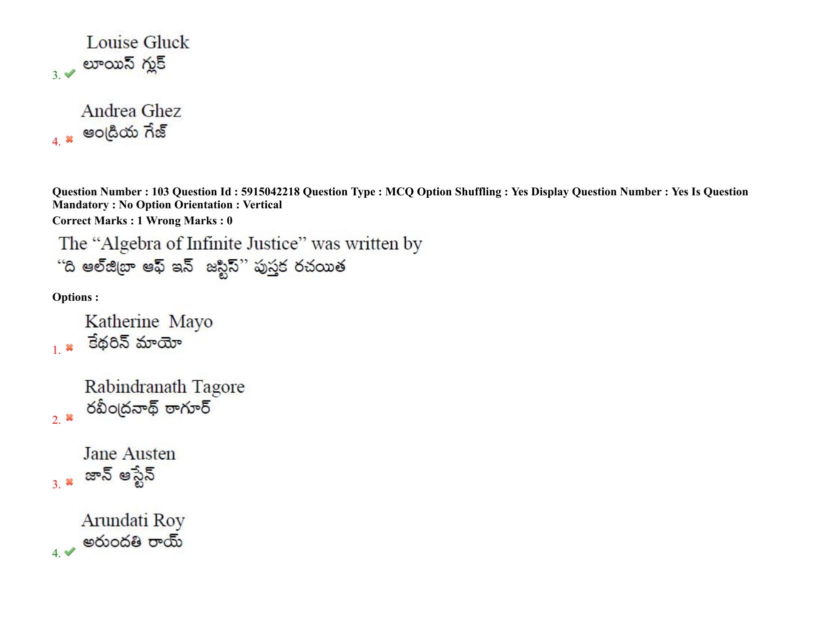TS EDCET: 25th August 2021 Shift 1 Question Paper & Answer Key - Page 75