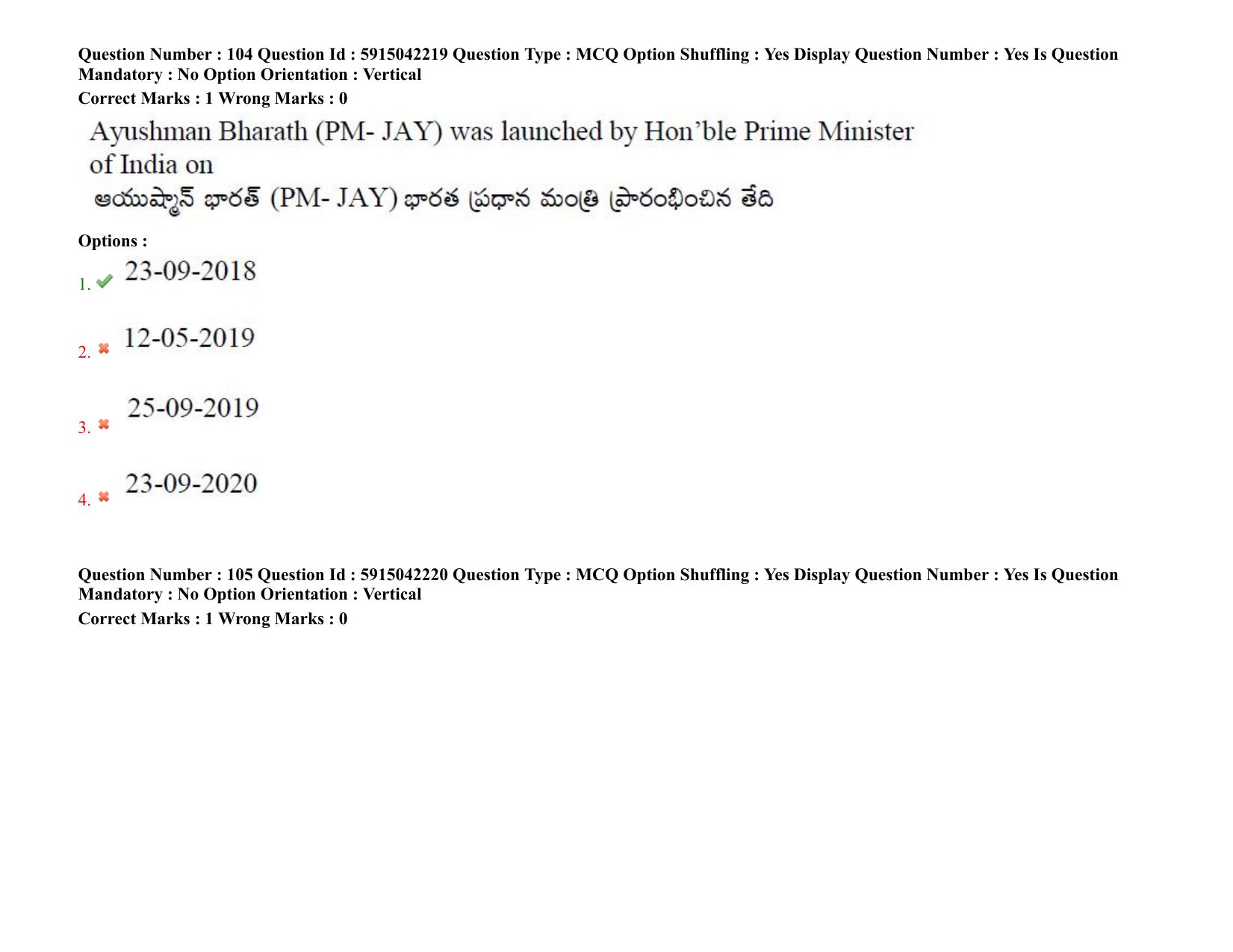 TS EDCET: 25th August 2021 Shift 1 Question Paper & Answer Key - Page 76