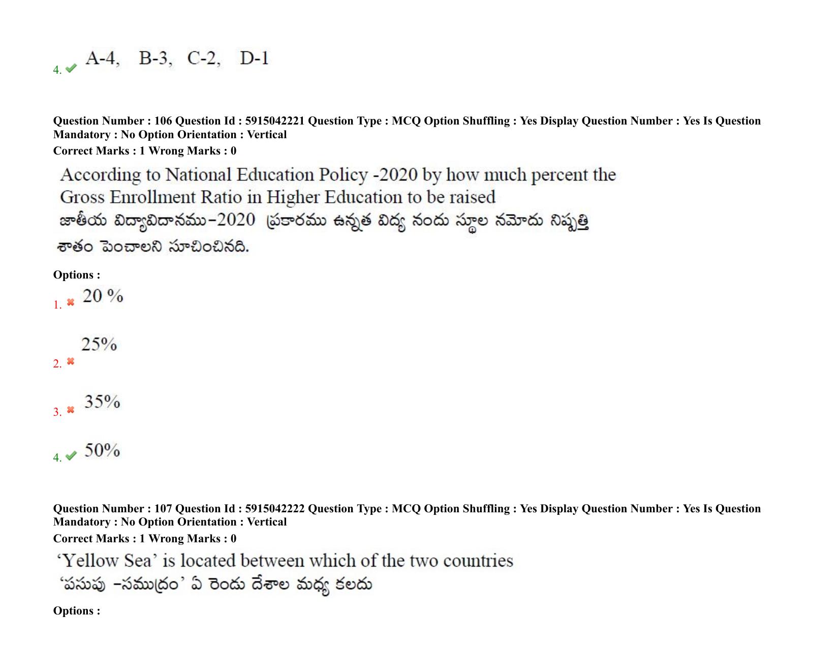 TS EDCET: 25th August 2021 Shift 1 Question Paper & Answer Key - Page 78