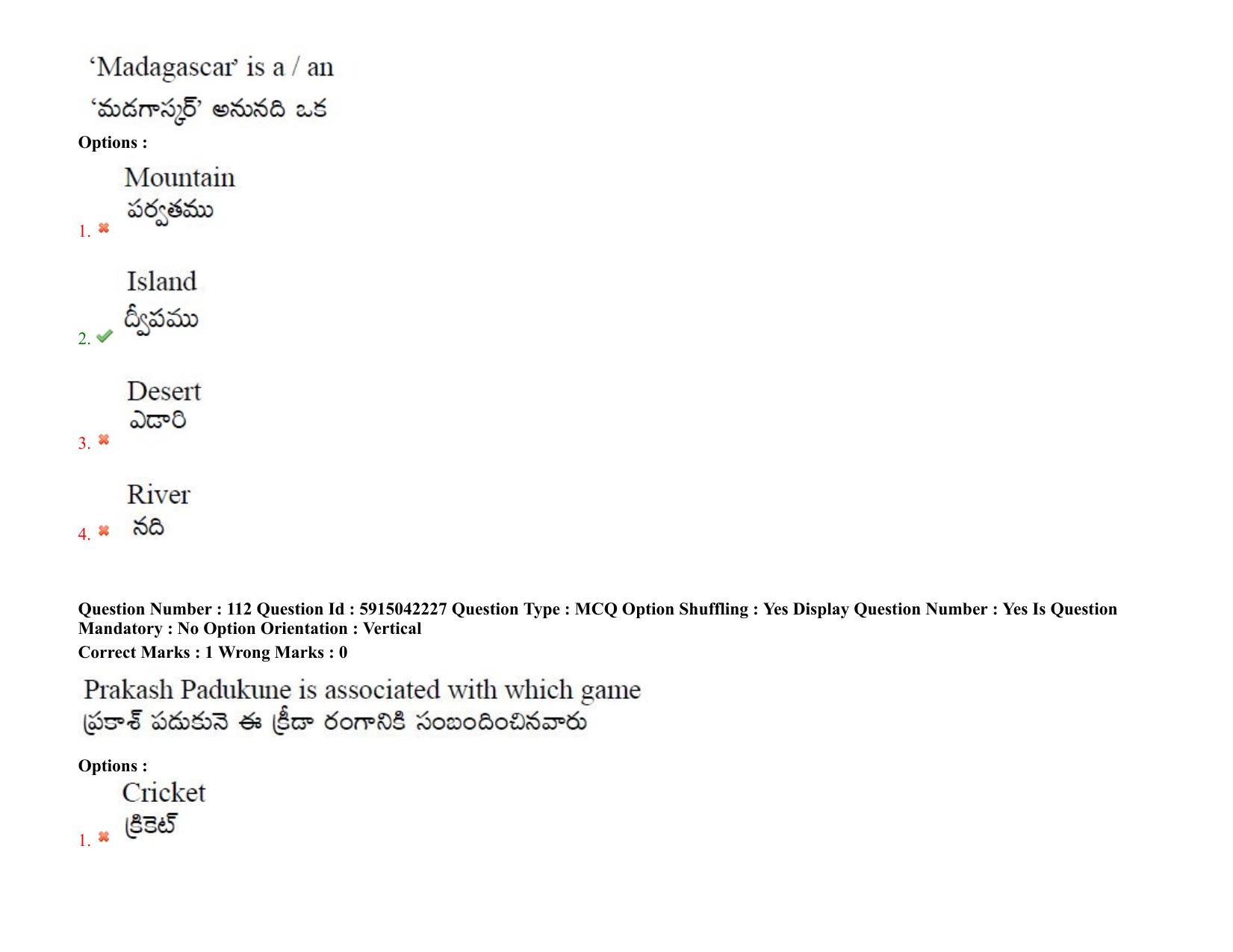 TS EDCET: 25th August 2021 Shift 1 Question Paper & Answer Key - Page 82