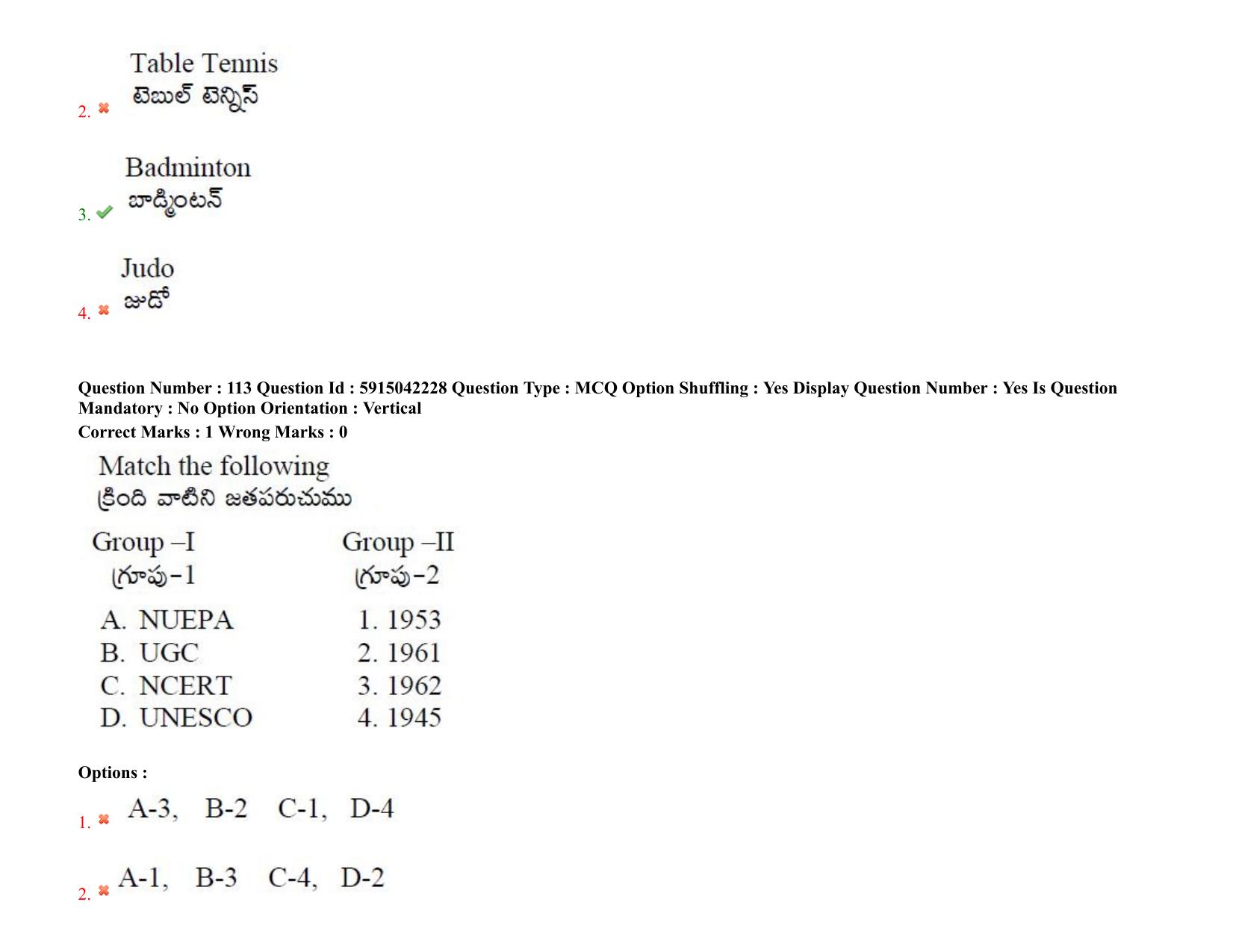 TS EDCET: 25th August 2021 Shift 1 Question Paper & Answer Key - Page 83