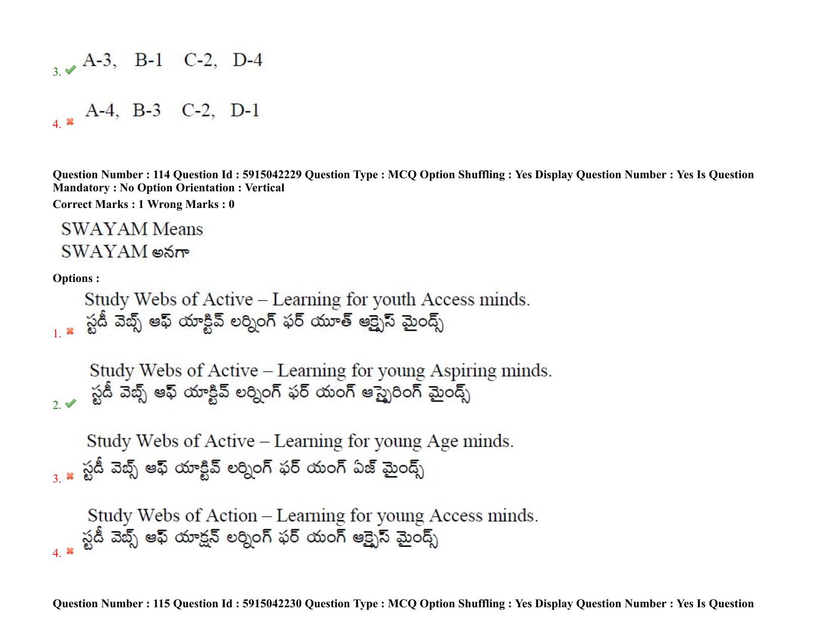 TS EDCET: 25th August 2021 Shift 1 Question Paper & Answer Key - Page 84