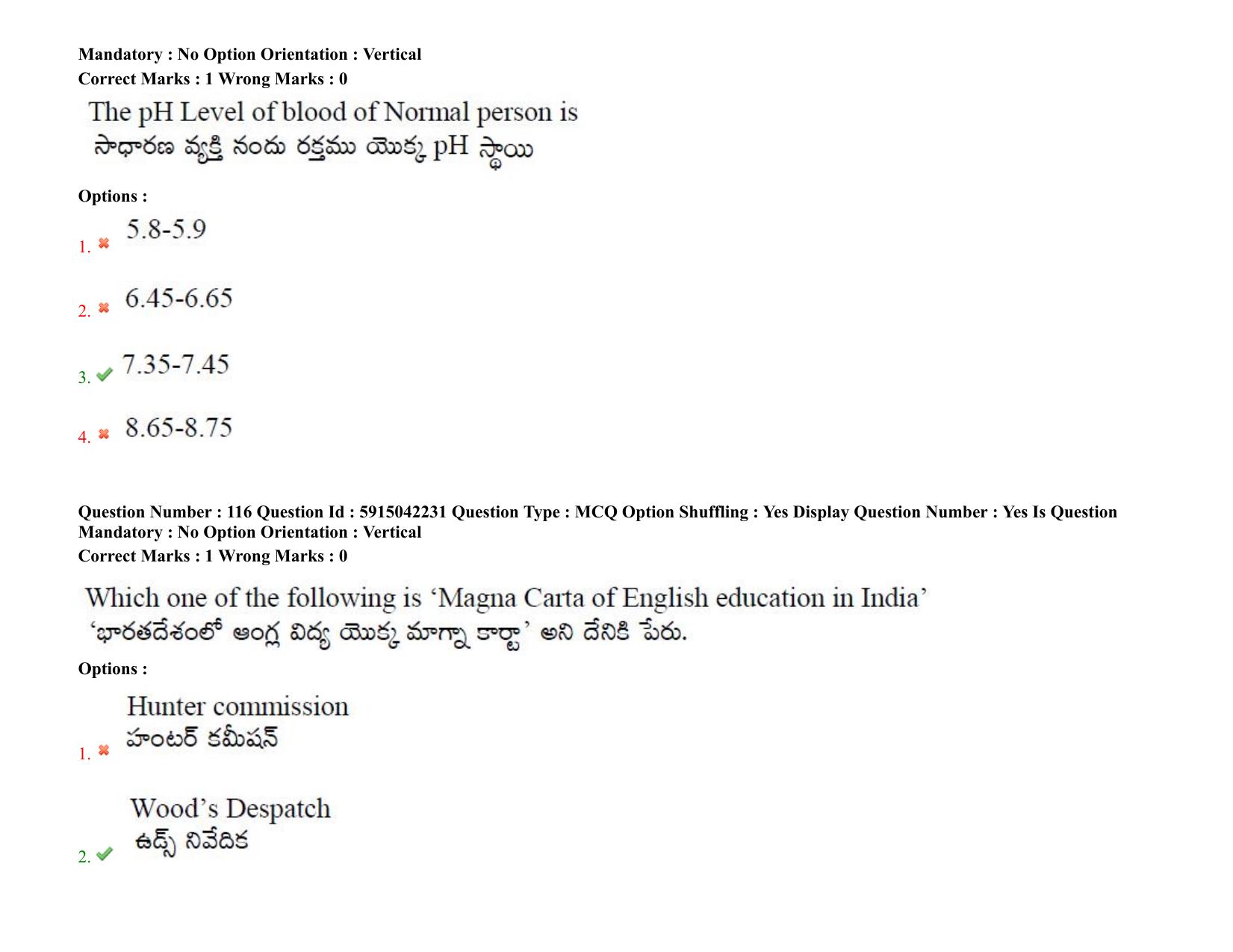 TS EDCET: 25th August 2021 Shift 1 Question Paper & Answer Key - Page 85