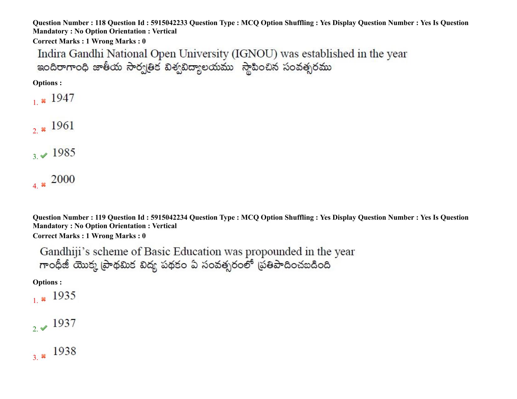 TS EDCET: 25th August 2021 Shift 1 Question Paper & Answer Key - Page 87
