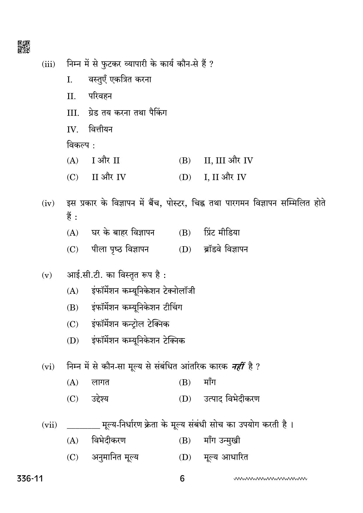 CBSE Class 12 Marketing 2024 Question Paper - Page 6