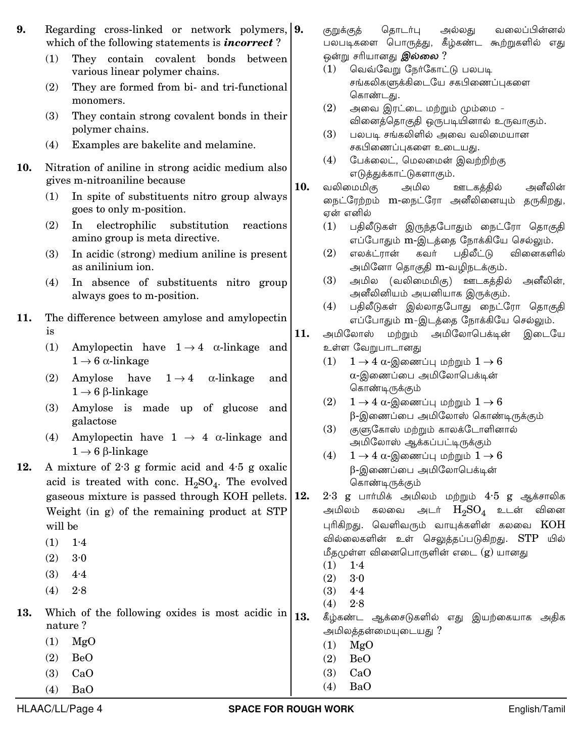 NEET Tamil LL 2018 Question Paper - Page 4