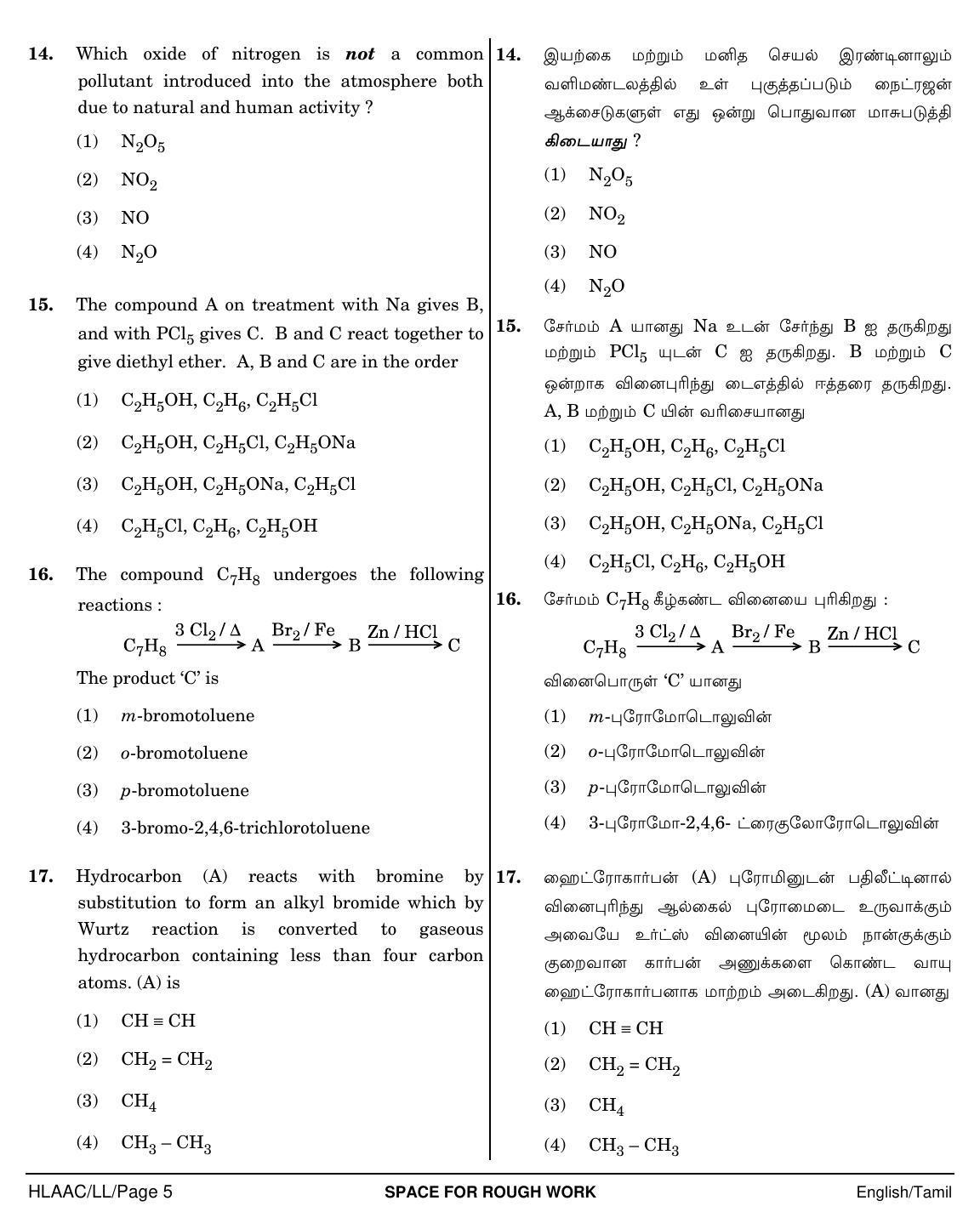 NEET Tamil LL 2018 Question Paper - Page 5