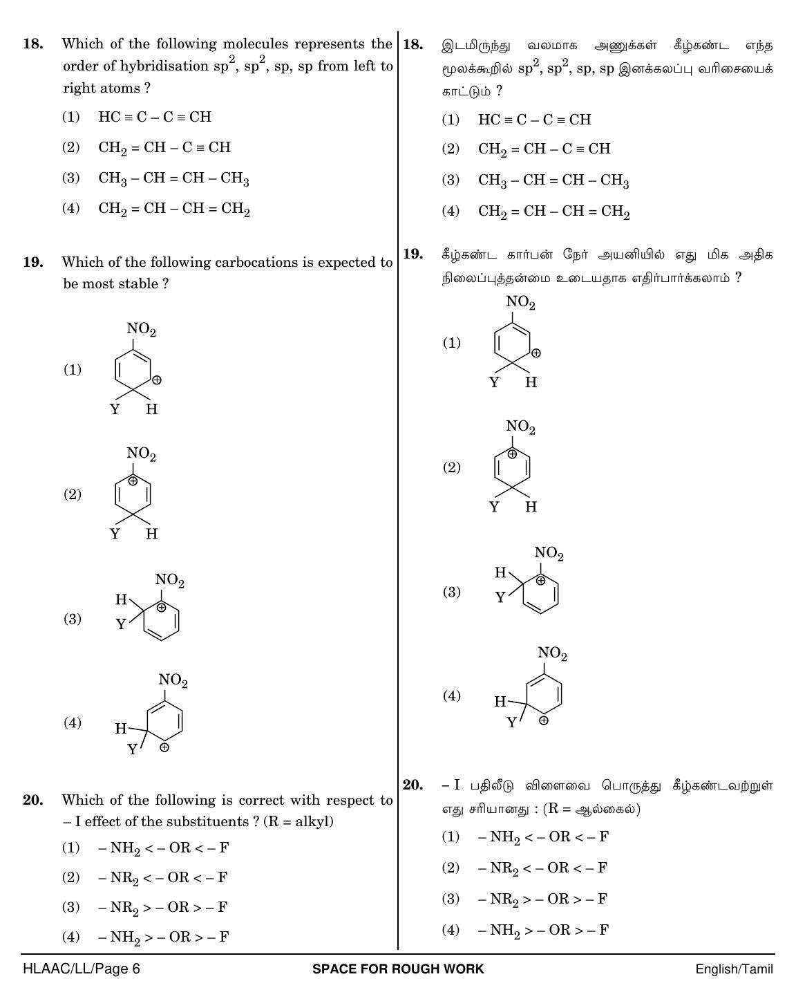 NEET Tamil LL 2018 Question Paper - Page 6