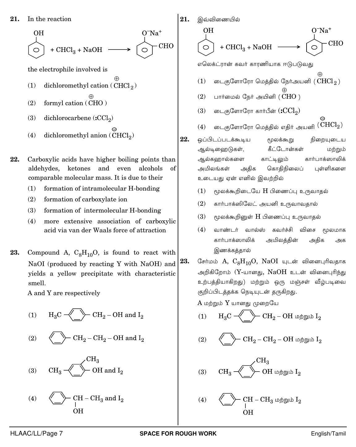 NEET Tamil LL 2018 Question Paper - Page 7