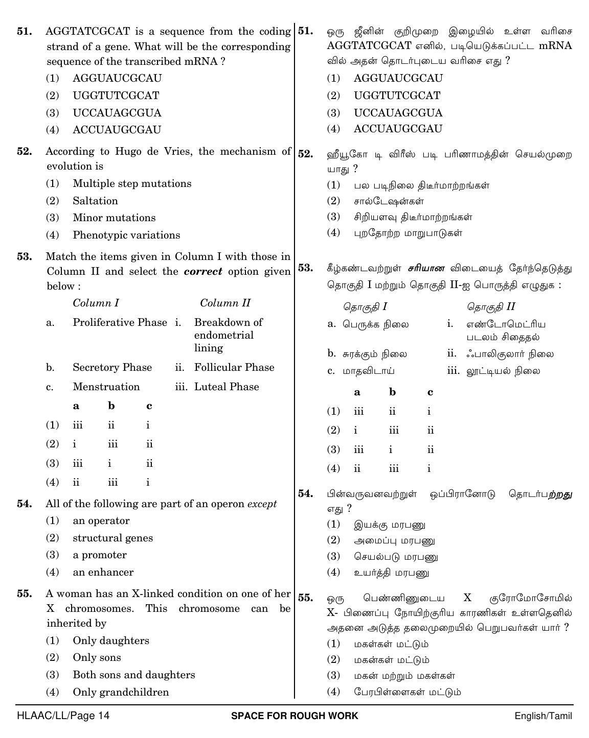NEET Tamil LL 2018 Question Paper - Page 14