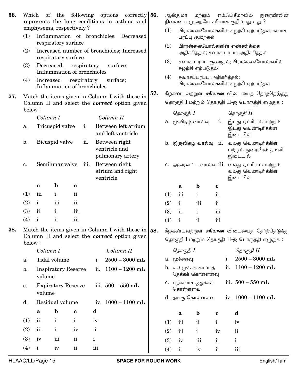NEET Tamil LL 2018 Question Paper - Page 15