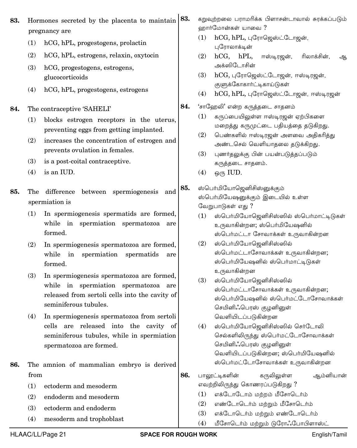 NEET Tamil LL 2018 Question Paper - Page 21