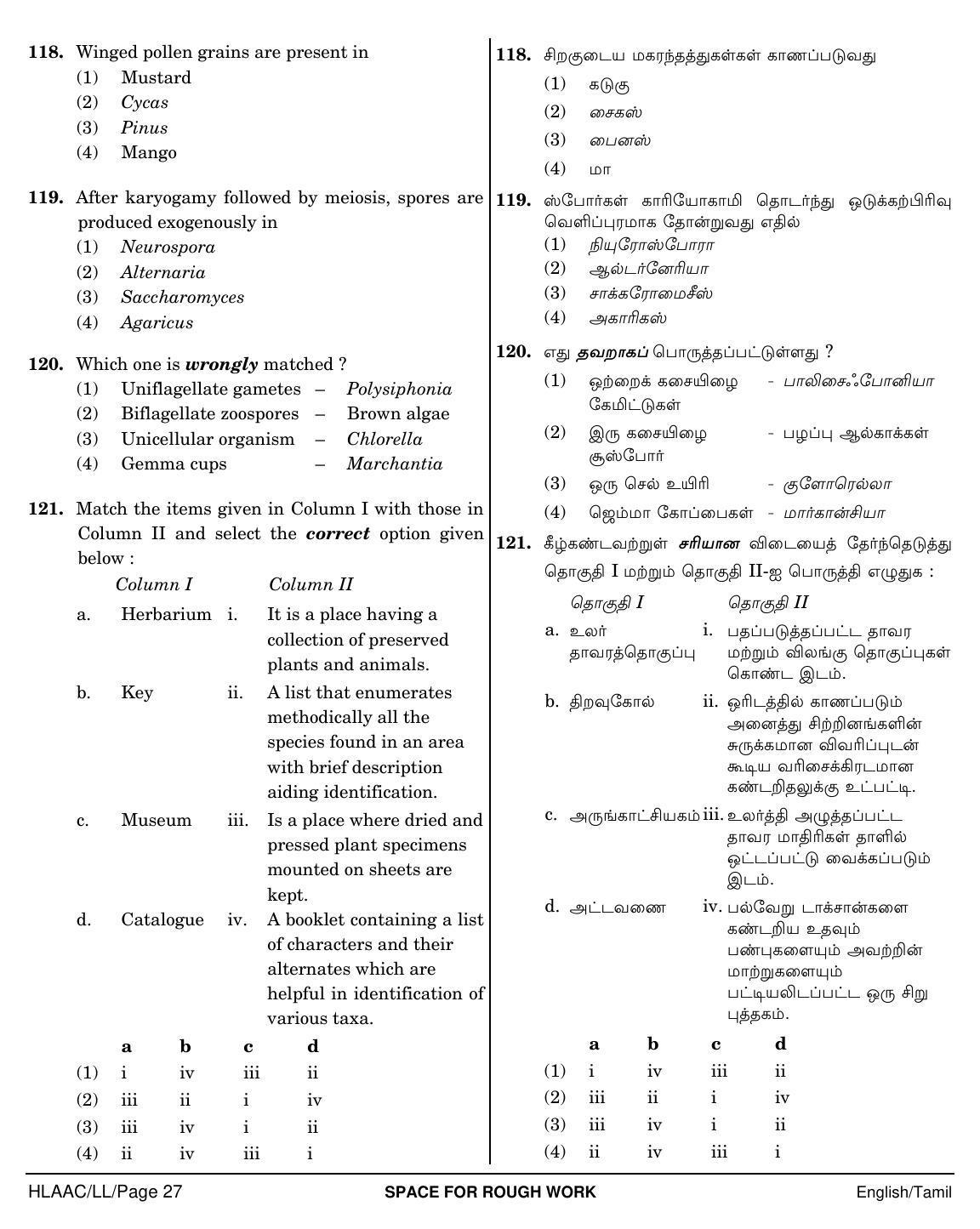 NEET Tamil LL 2018 Question Paper - Page 27