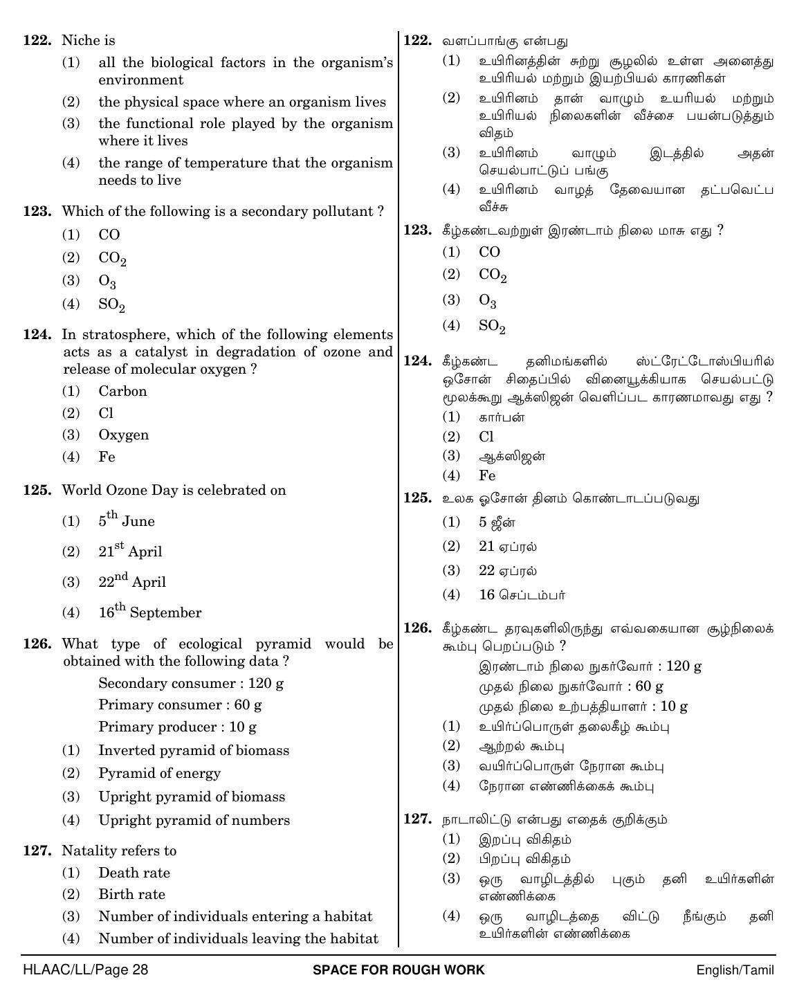 NEET Tamil LL 2018 Question Paper - Page 28