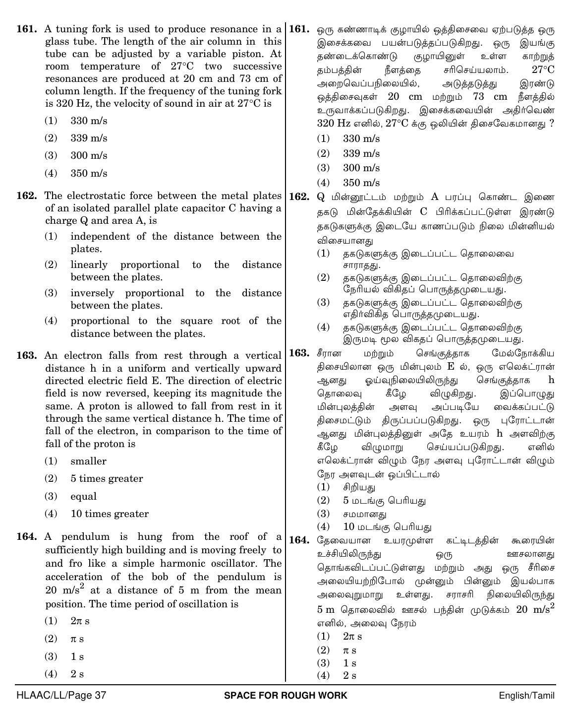 NEET Tamil LL 2018 Question Paper - Page 37