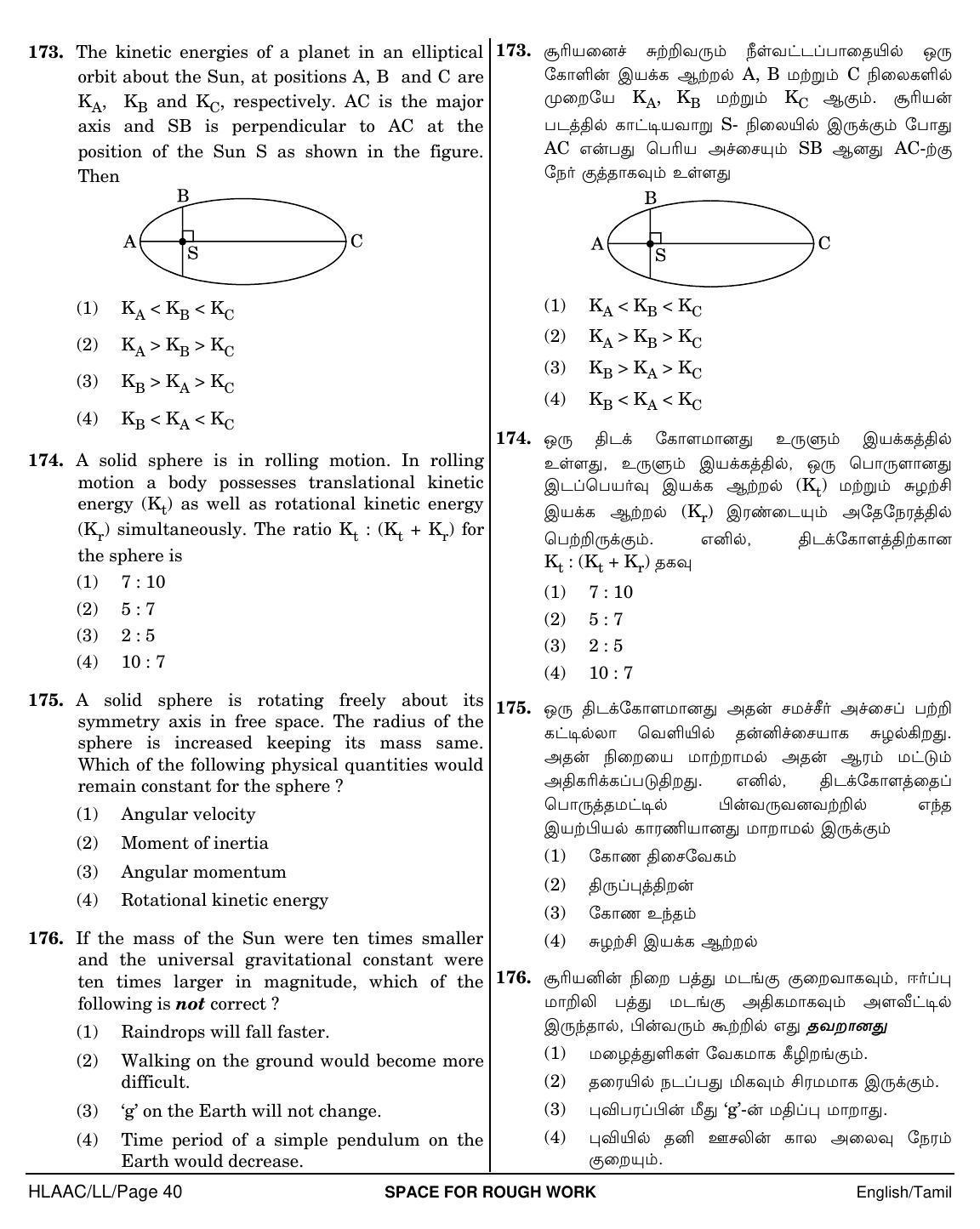 NEET Tamil LL 2018 Question Paper - Page 40