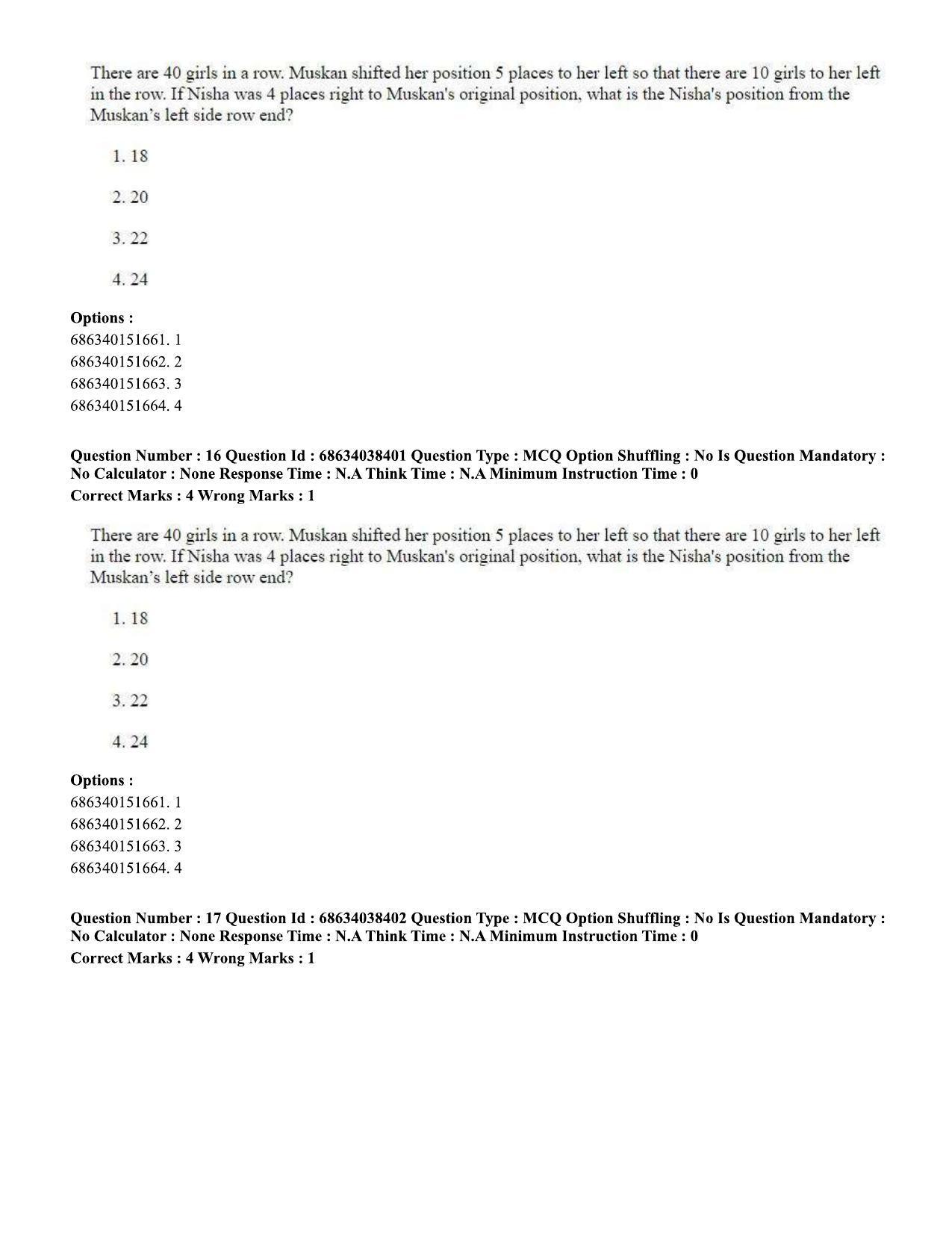 CUET PG 2023: COQP10 – Economics (Eng) - Shift 2 (25-06-2023) Question Paper - Page 16