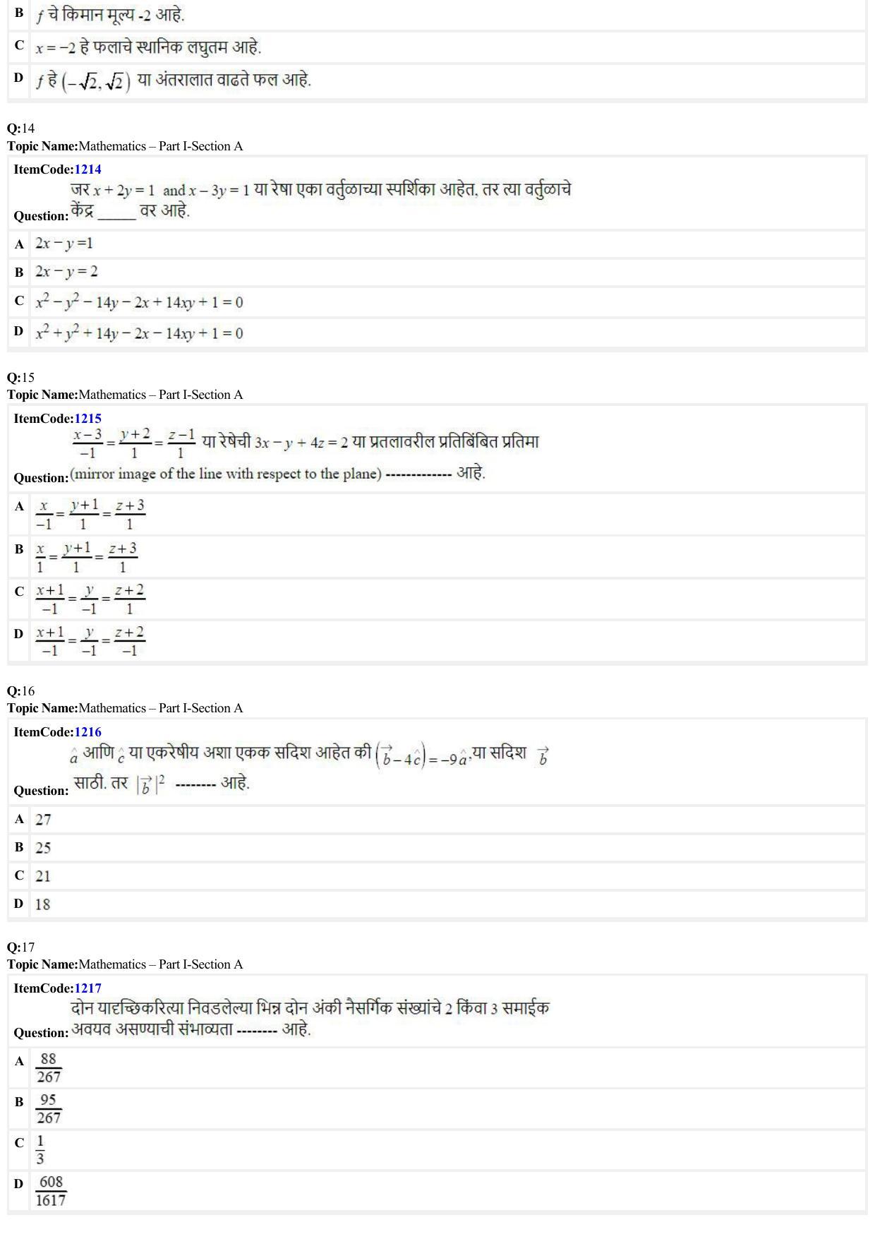 JEE Mains 2022: B Planning Marathi (Shift 2) 23-06-2022 Question Paper - Page 4