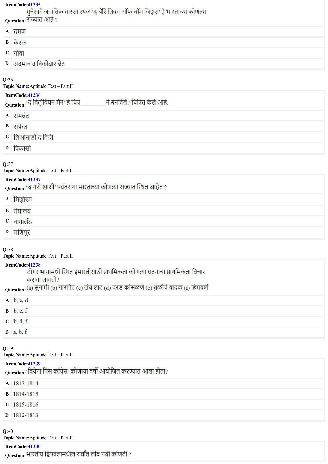 JEE Mains 2022: B Planning Marathi (Shift 2) 23-06-2022 Question Paper - Page 8