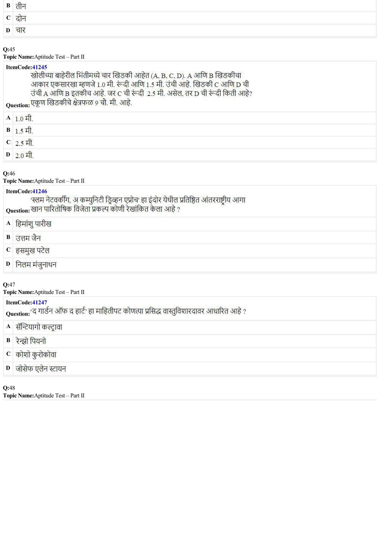 JEE Mains 2022: B Planning Marathi (Shift 2) 23-06-2022 Question Paper - Page 10