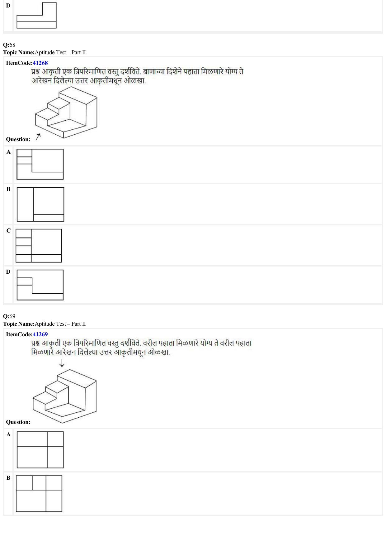 JEE Mains 2022: B Planning Marathi (Shift 2) 23-06-2022 Question Paper - Page 20