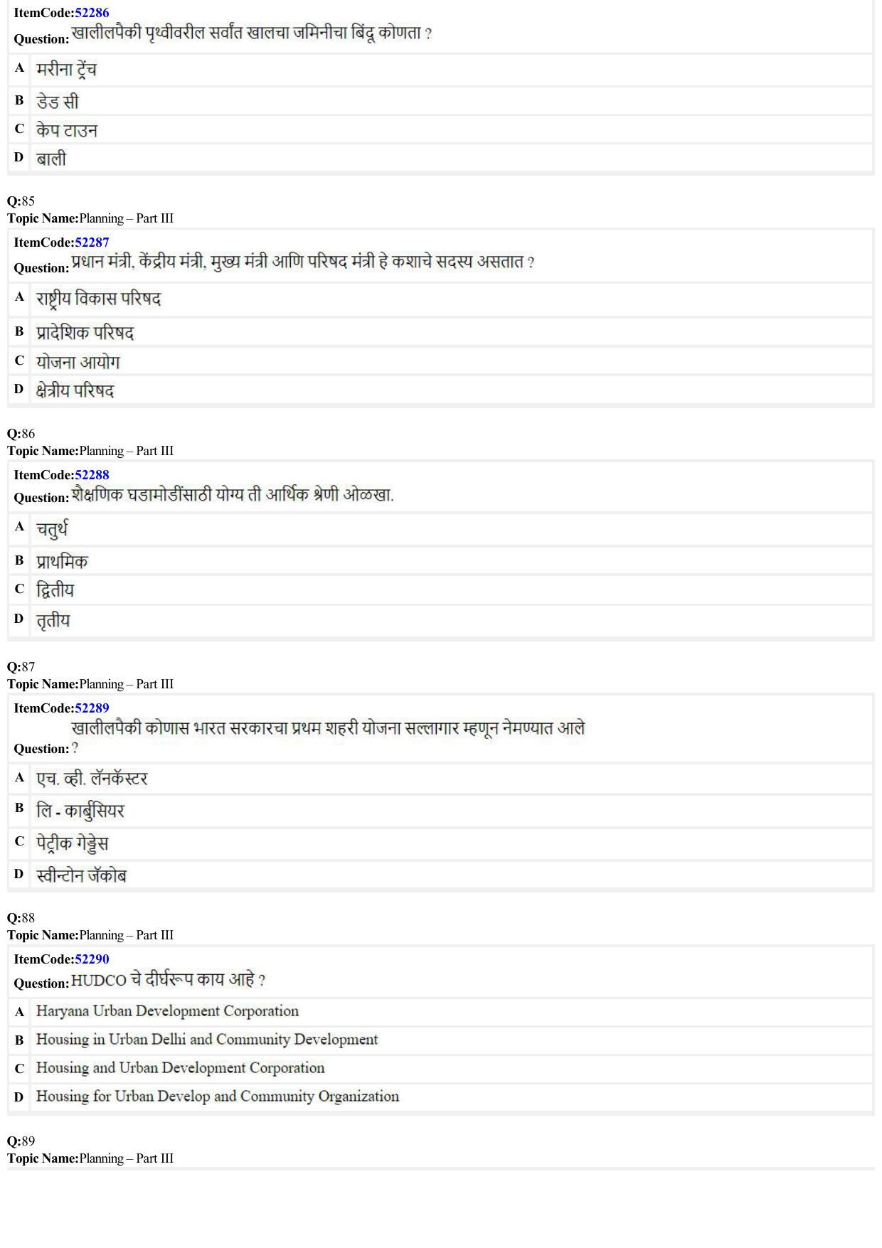 JEE Mains 2022: B Planning Marathi (Shift 2) 23-06-2022 Question Paper - Page 28