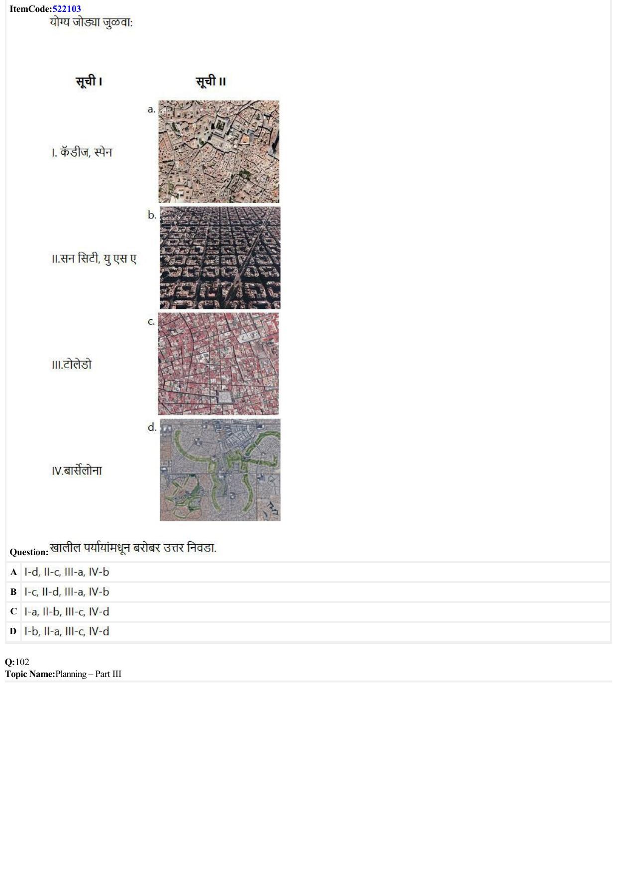 JEE Mains 2022: B Planning Marathi (Shift 2) 23-06-2022 Question Paper - Page 32