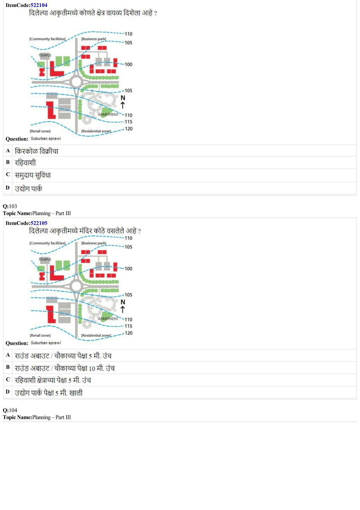 JEE Mains 2022: B Planning Marathi (Shift 2) 23-06-2022 Question Paper - Page 33