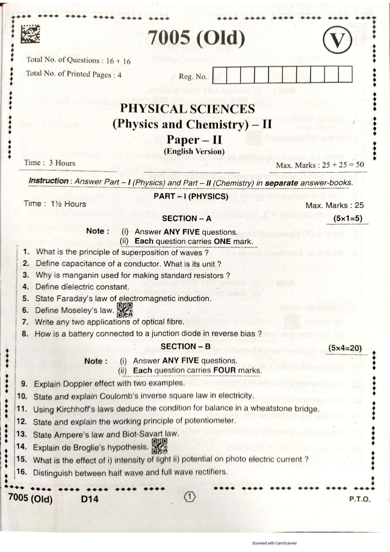 AP Intermediate 2nd Year Vocational Question Paper September 2021 how-to-download-caste-certificate-in-mobile-2021-ap-caste-certificate