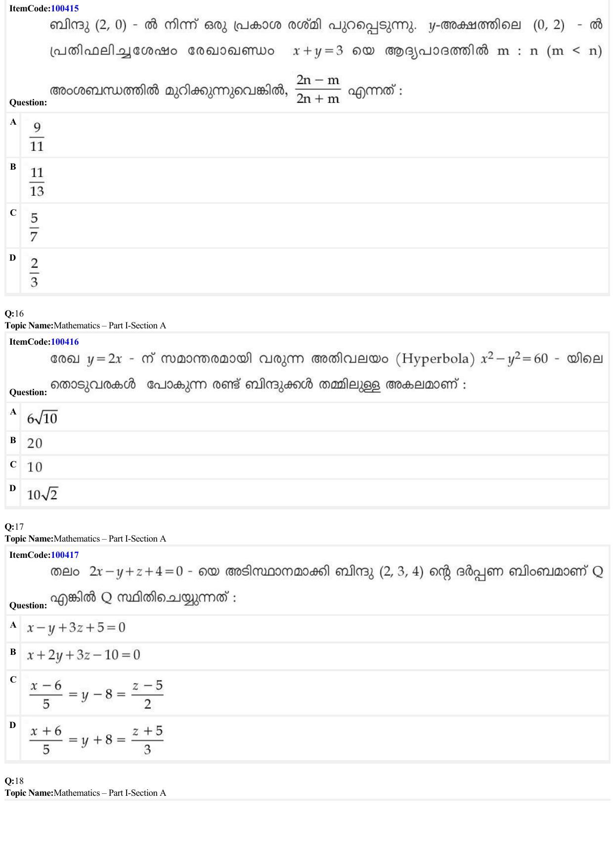 JEE Mains 2022: B Arch & B Planning Malayalam (Shift 1) 23-06-2022 Question Paper - Page 6