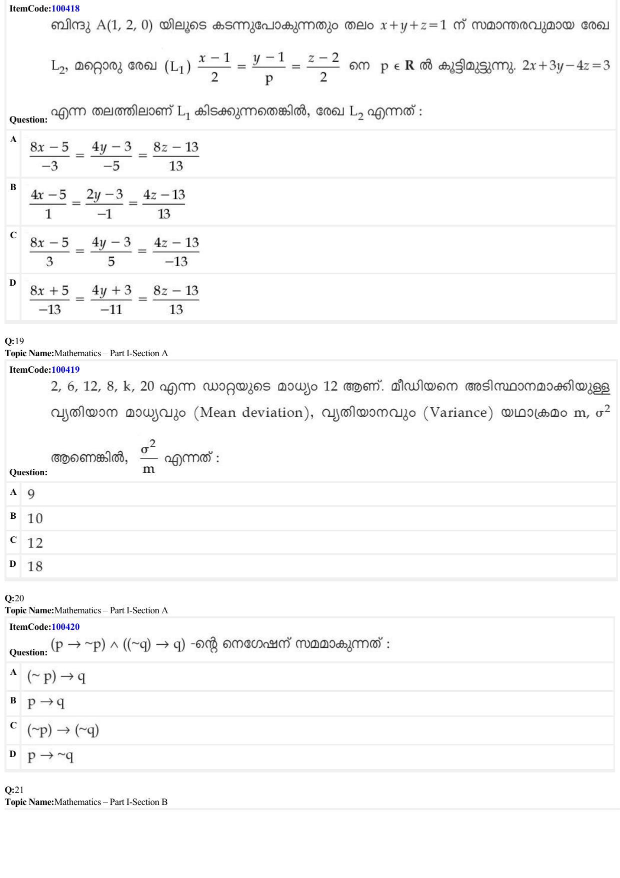 JEE Mains 2022: B Arch & B Planning Malayalam (Shift 1) 23-06-2022 Question Paper - Page 7