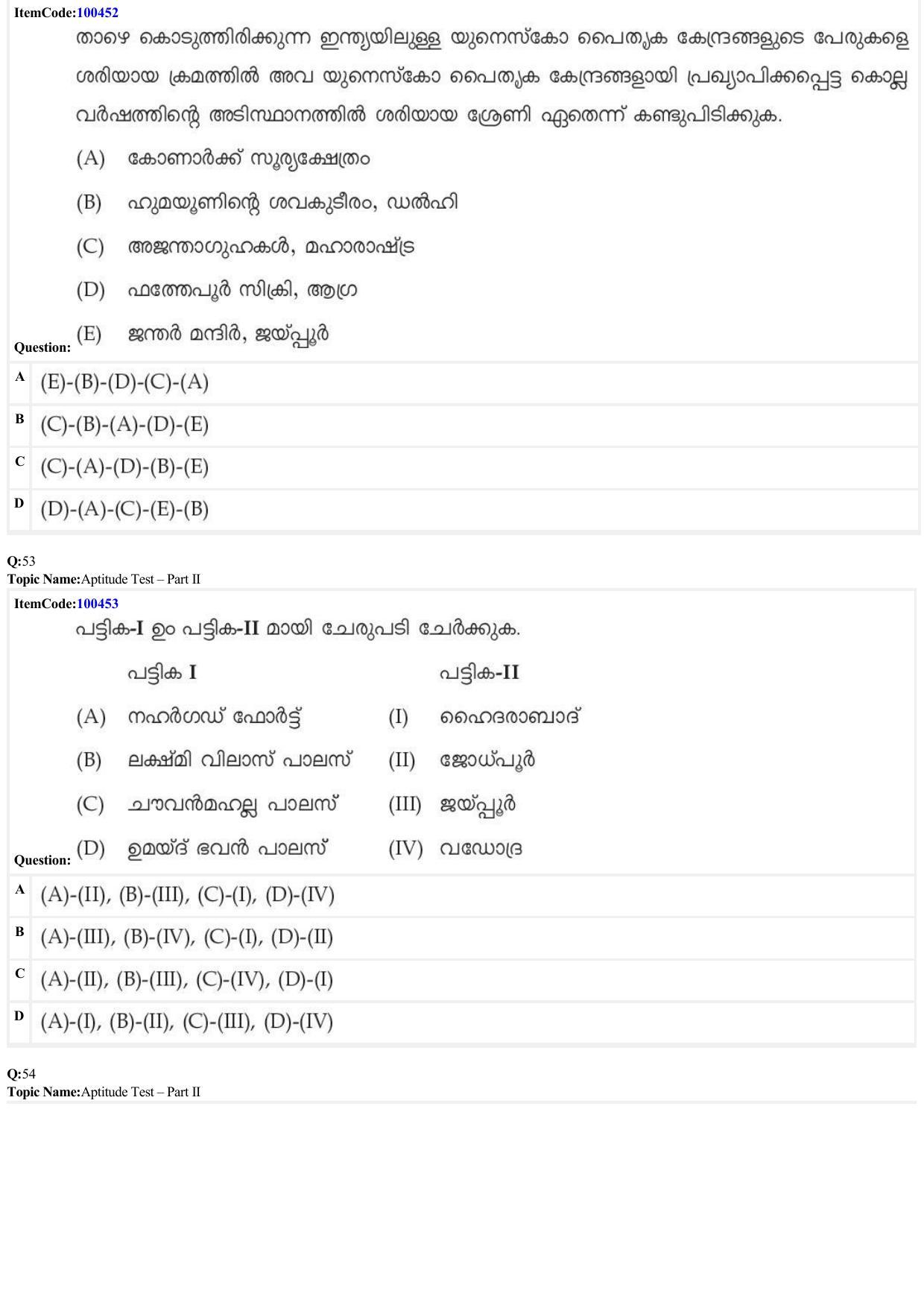JEE Mains 2022: B Arch & B Planning Malayalam (Shift 1) 23-06-2022 Question Paper - Page 16