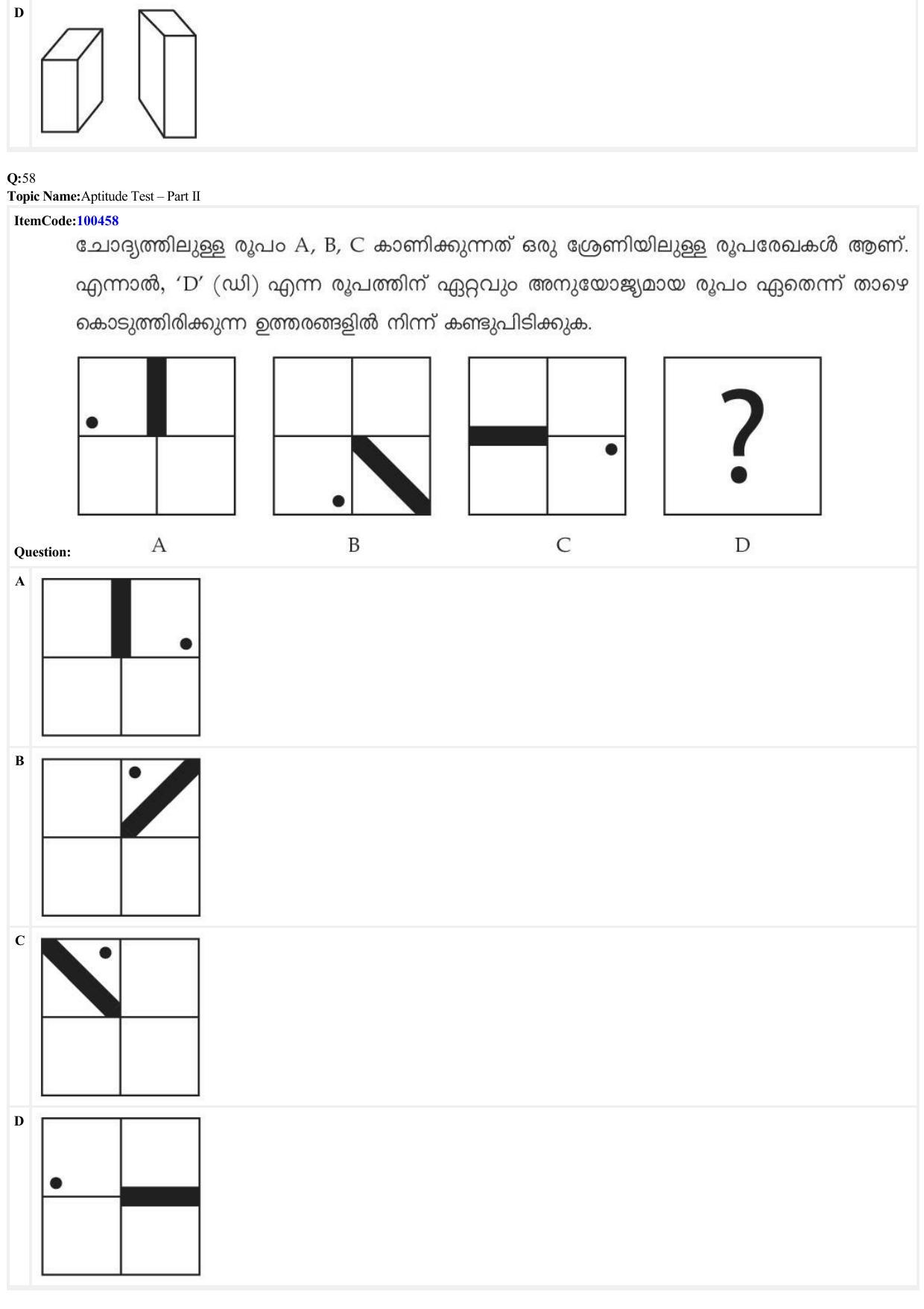 JEE Mains 2022: B Arch & B Planning Malayalam (Shift 1) 23-06-2022 Question Paper - Page 19