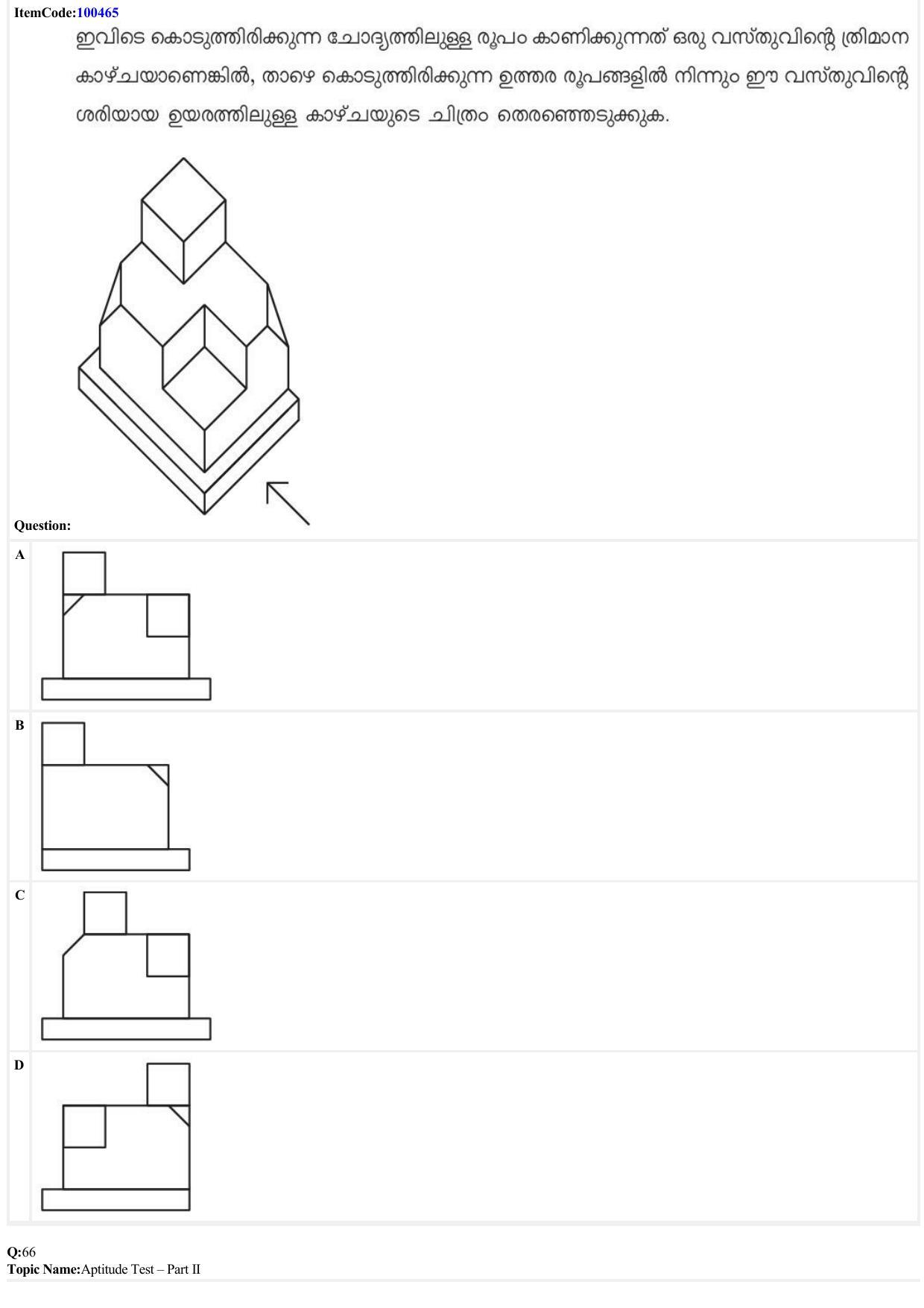 JEE Mains 2022: B Arch & B Planning Malayalam (Shift 1) 23-06-2022 Question Paper - Page 25