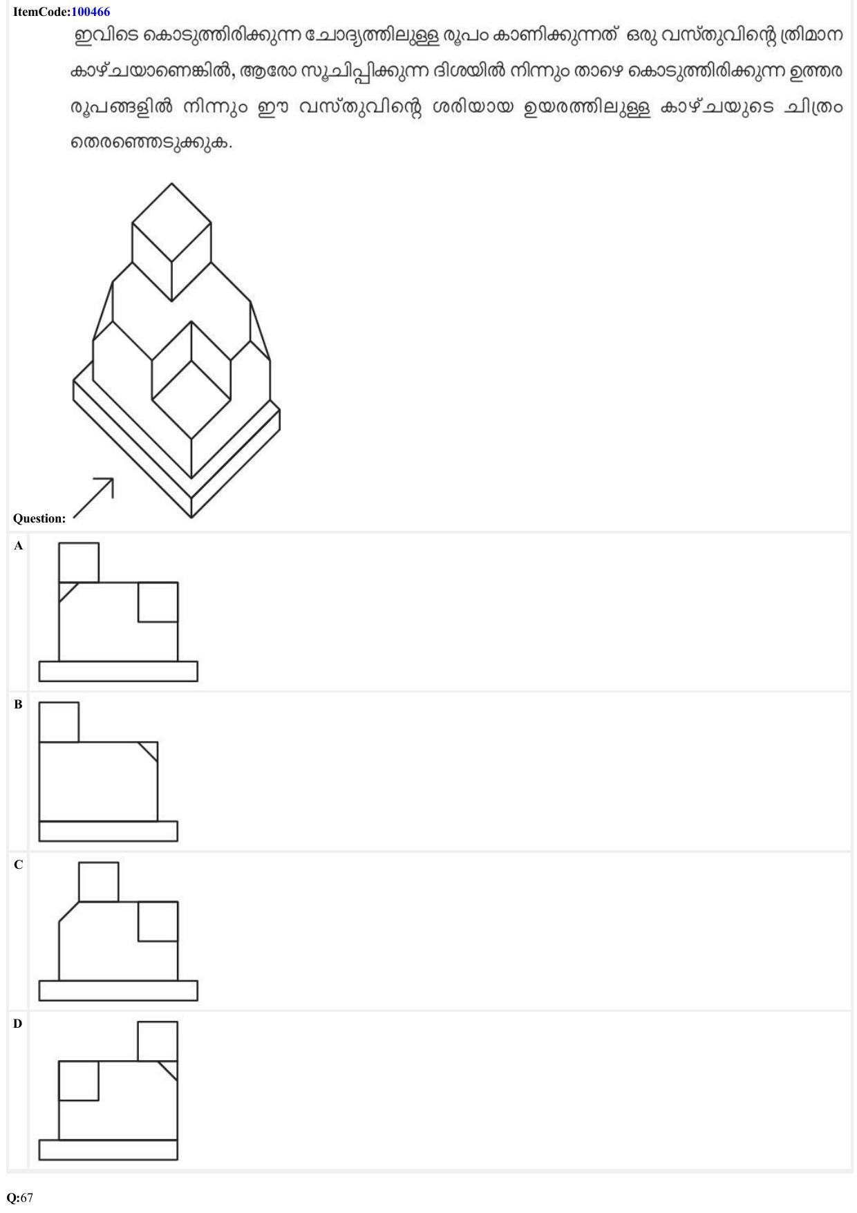 JEE Mains 2022: B Arch & B Planning Malayalam (Shift 1) 23-06-2022 Question Paper - Page 26