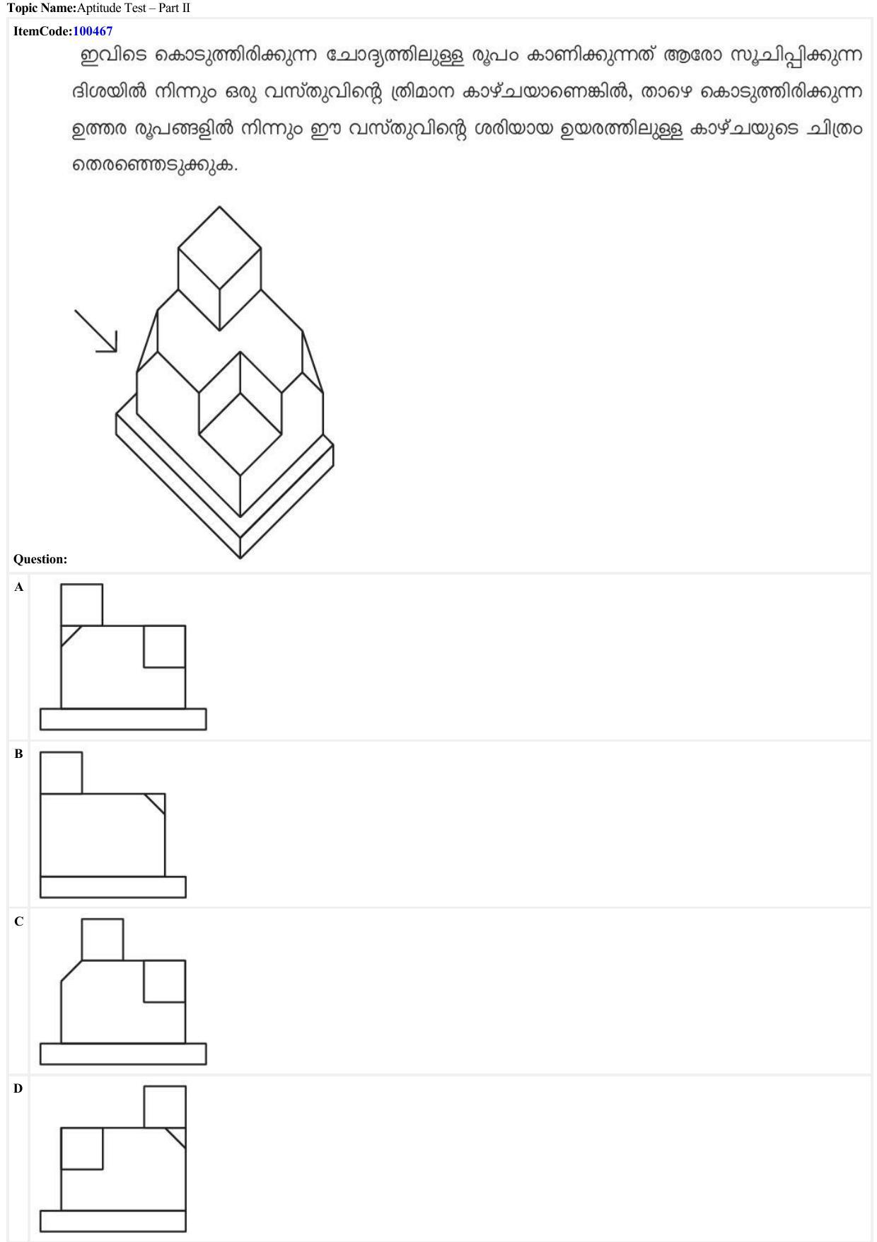 JEE Mains 2022: B Arch & B Planning Malayalam (Shift 1) 23-06-2022 Question Paper - Page 27