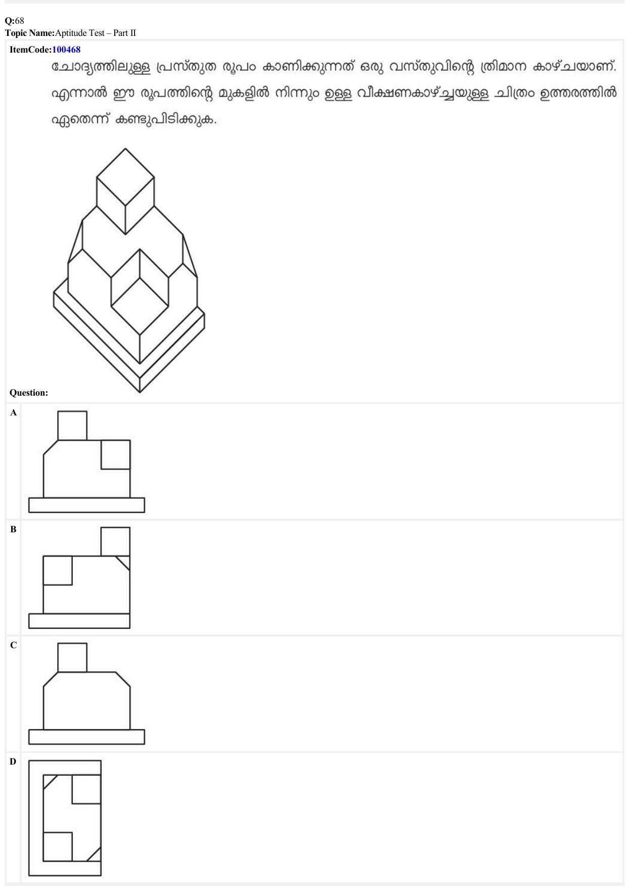 JEE Mains 2022: B Arch & B Planning Malayalam (Shift 1) 23-06-2022 Question Paper - Page 28