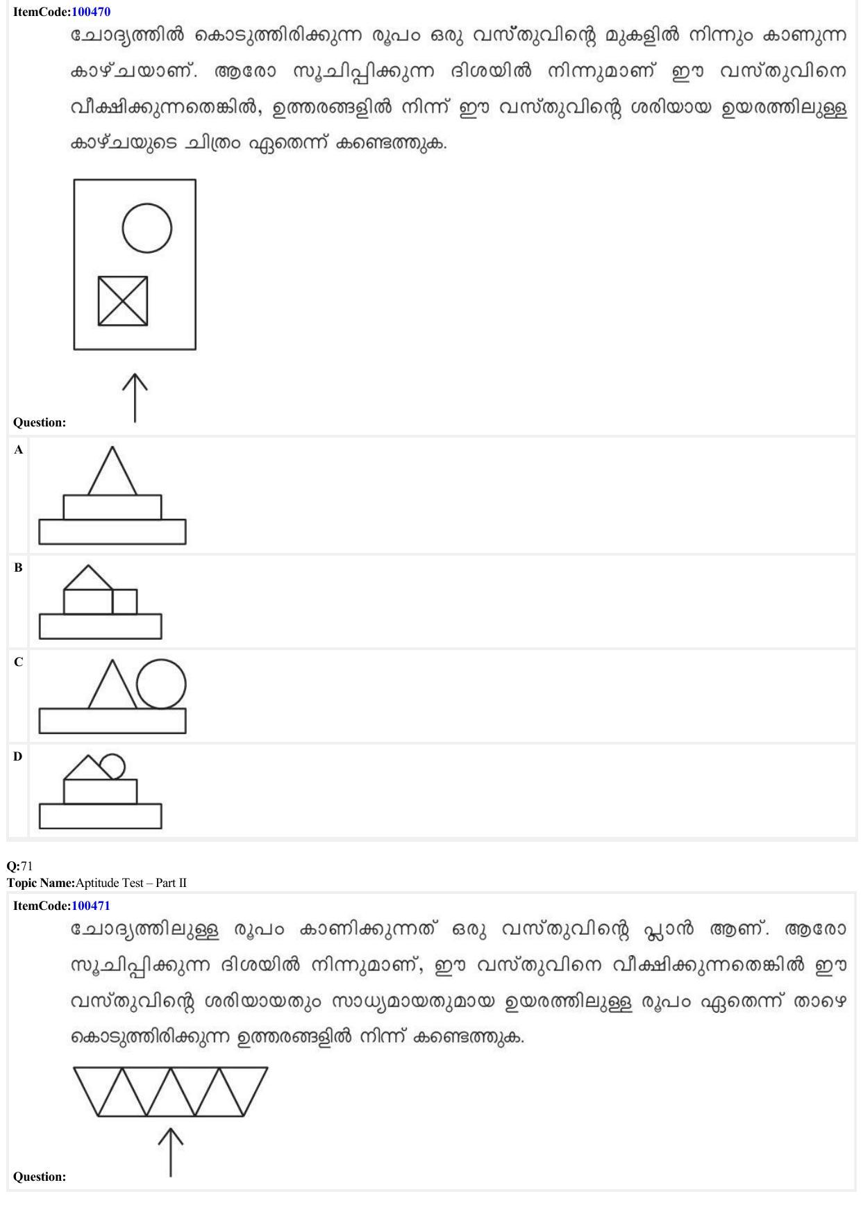 JEE Mains 2022: B Arch & B Planning Malayalam (Shift 1) 23-06-2022 Question Paper - Page 30