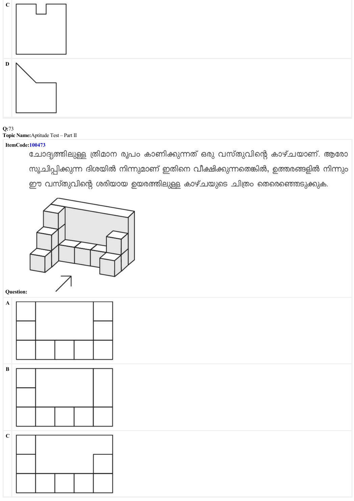 JEE Mains 2022: B Arch & B Planning Malayalam (Shift 1) 23-06-2022 Question Paper - Page 32